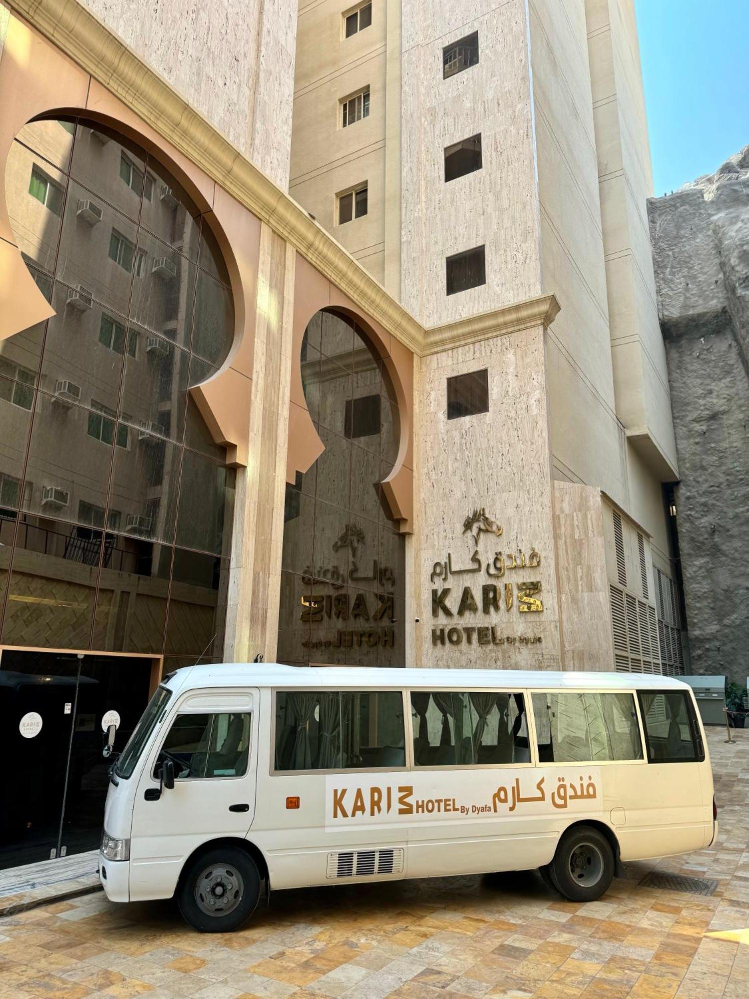 فندق كارم مكة - Karim Makka Hotel 외부 사진